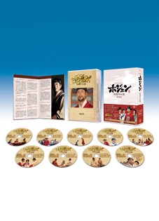 「ホジュン～伝説の心医～」DVD－BOX　最終章