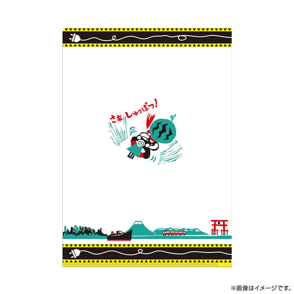 出川哲朗の充電させてもらえませんか？　A4クリアファイル（スイカ）