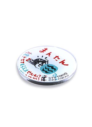 出川哲朗の充電させてもらえませんか？ クリアマグネット（まんたん）