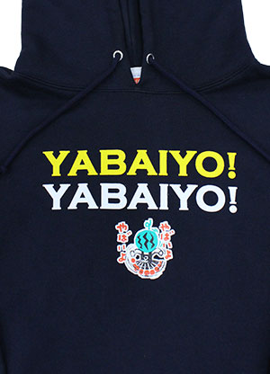 出川哲朗の充電させてもらえませんか？ パーカー（ネイビー） Mサイズ