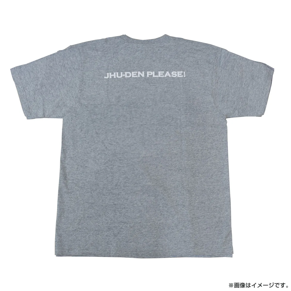 出川哲朗の充電させてもらえませんか？ Tシャツ（やばいよ・杢グレー） Mサイズ