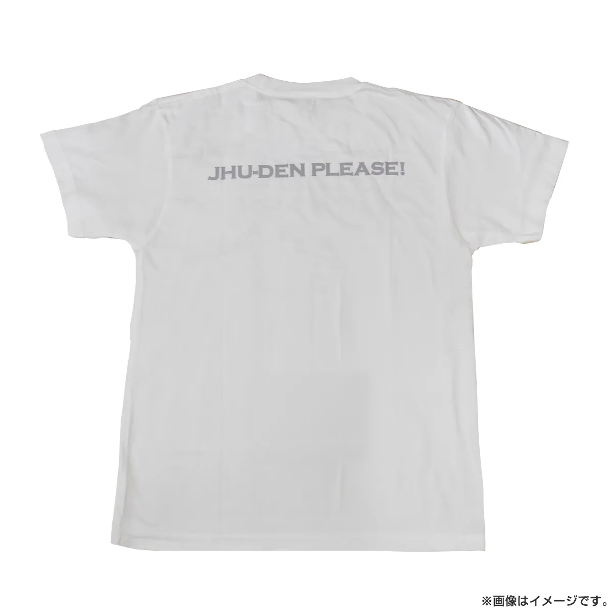 出川哲朗の充電させてもらえませんか？ Tシャツ（やばいよ・ホワイト） Mサイズ