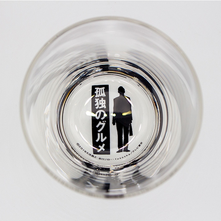 孤独のグルメ グラス 2