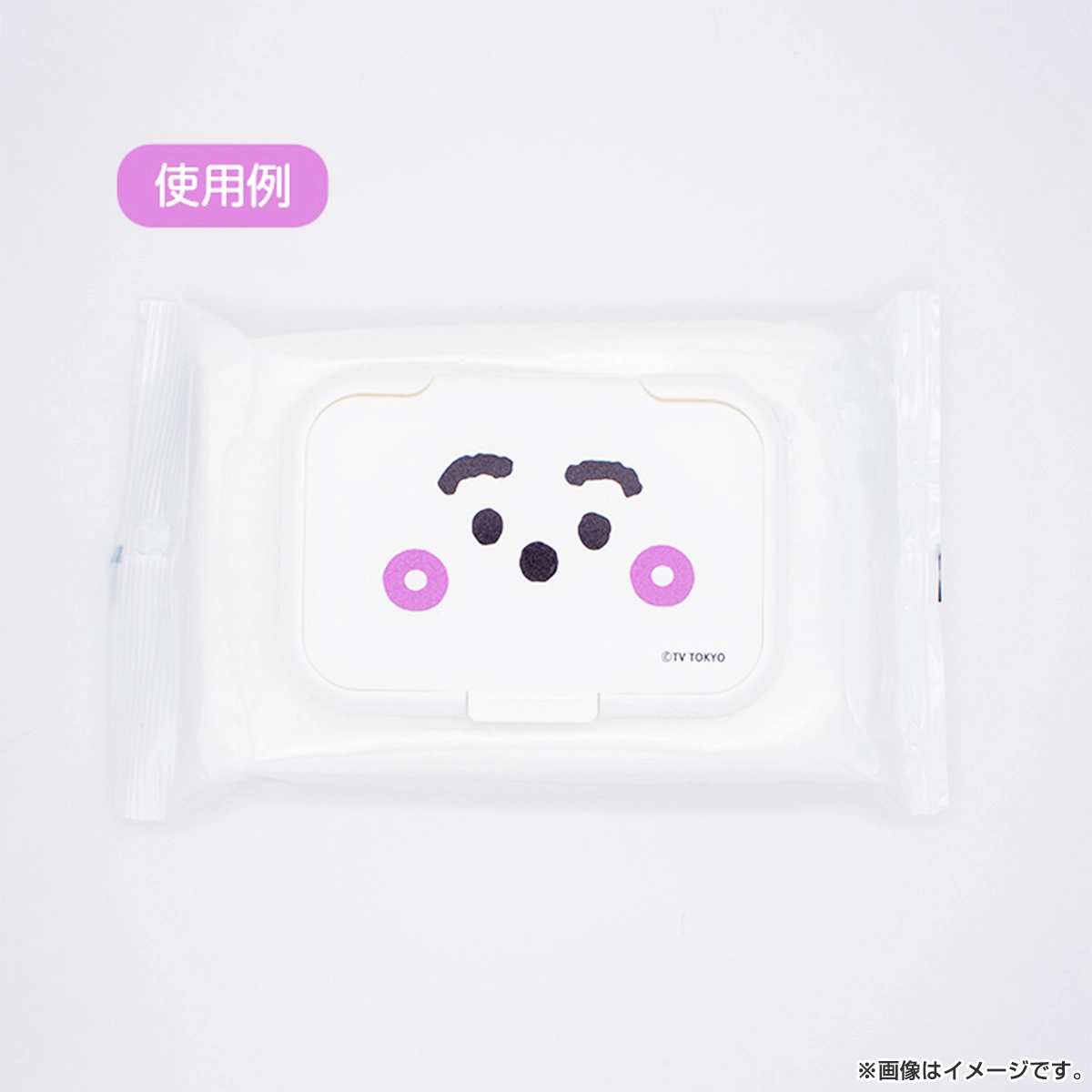 シナぷしゅ ビタット フェイス