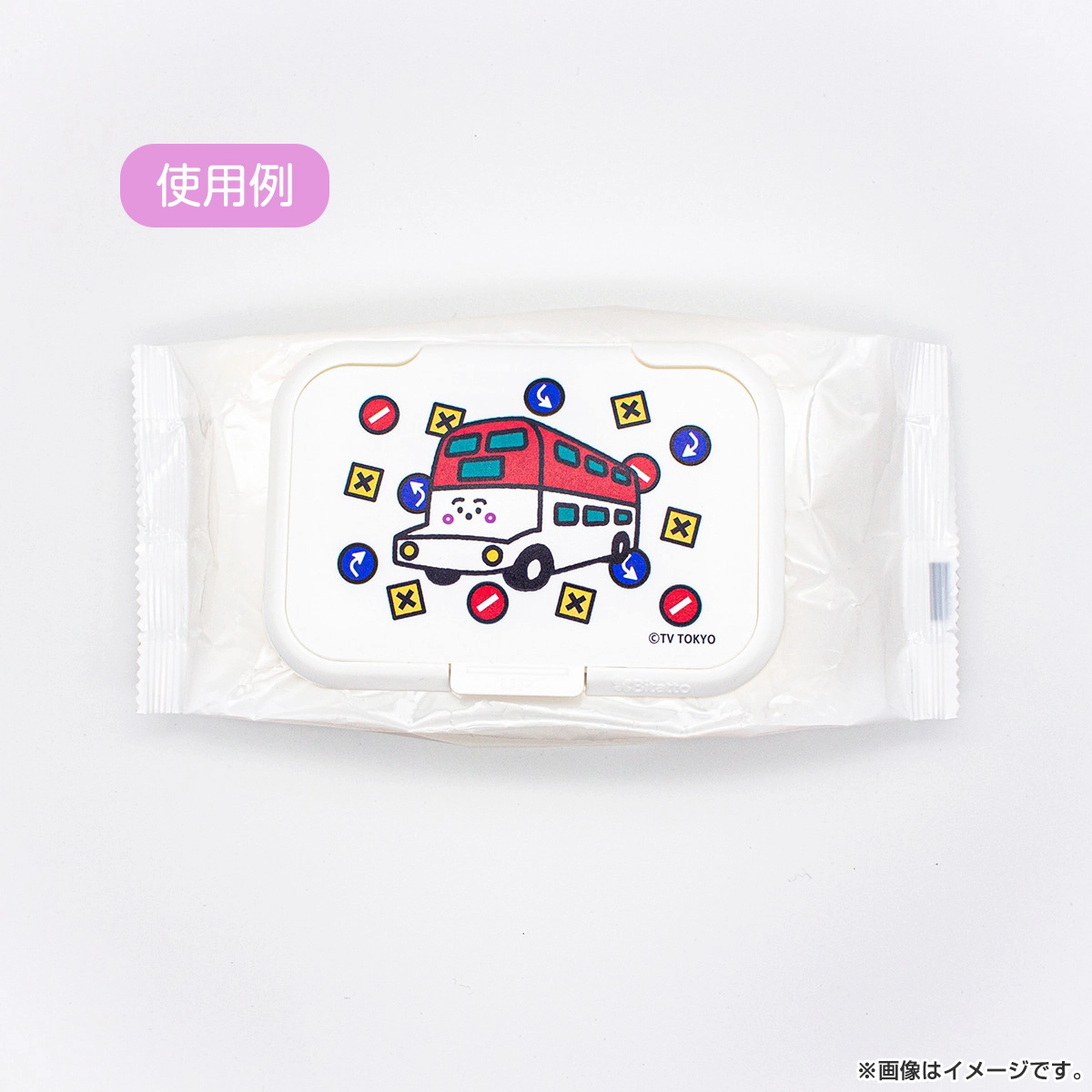 シナぷしゅ ビタット バス