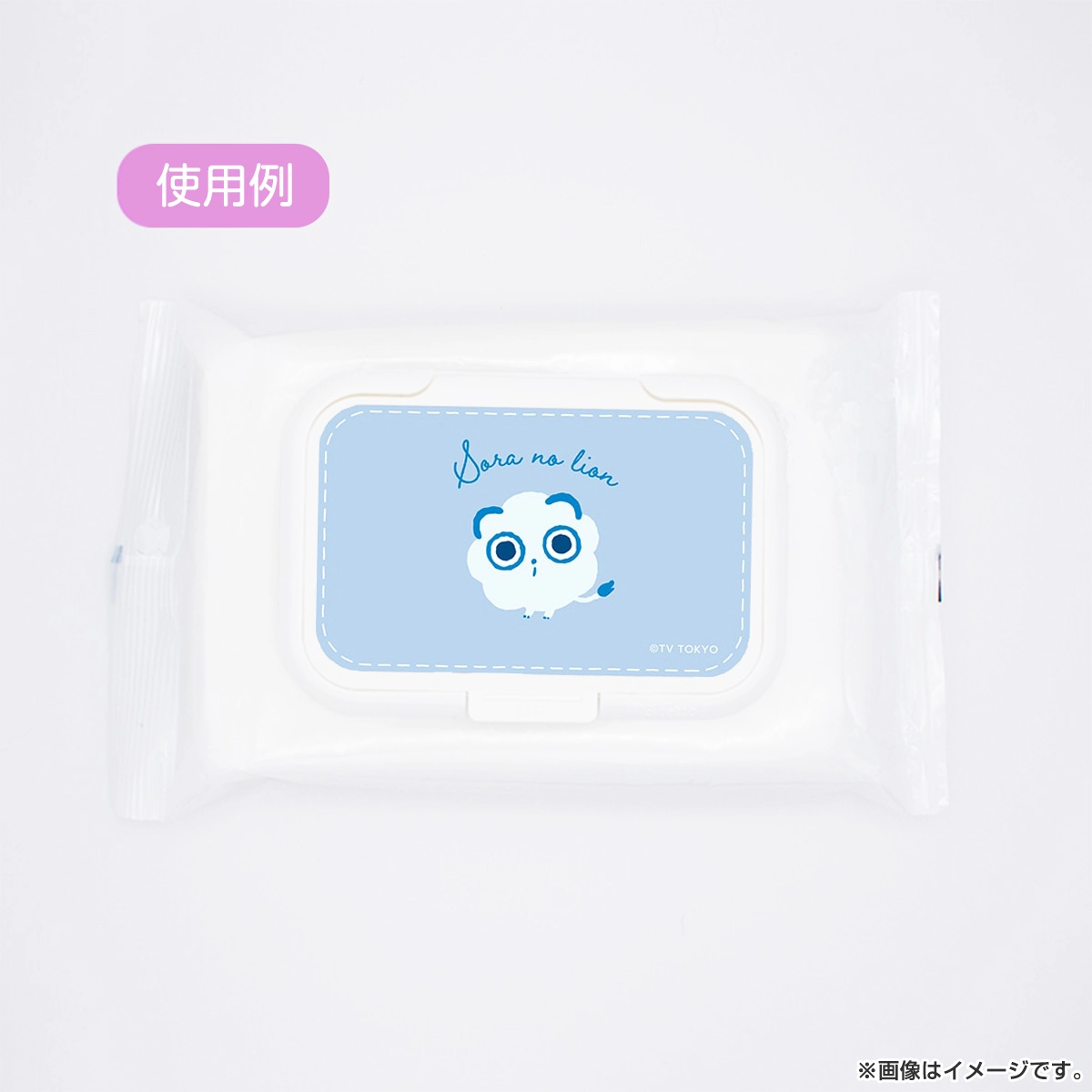 シナぷしゅ ビタット そらのライオン