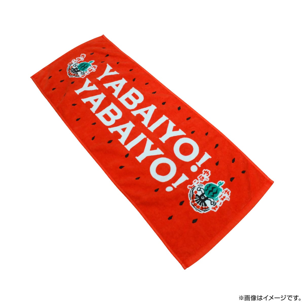 出川哲朗の充電させてもらえませんか？フェイスタオル