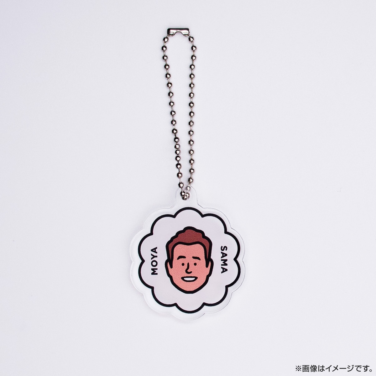 モヤモヤさまぁ～ず2 アクリルキーホルダー 三村モヤ