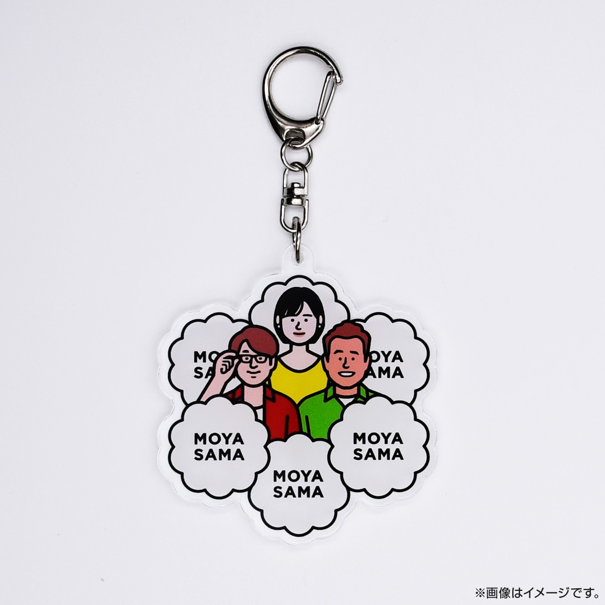 モヤモヤさまぁ~ず2 アクリルキーホルダー(3人モヤ)