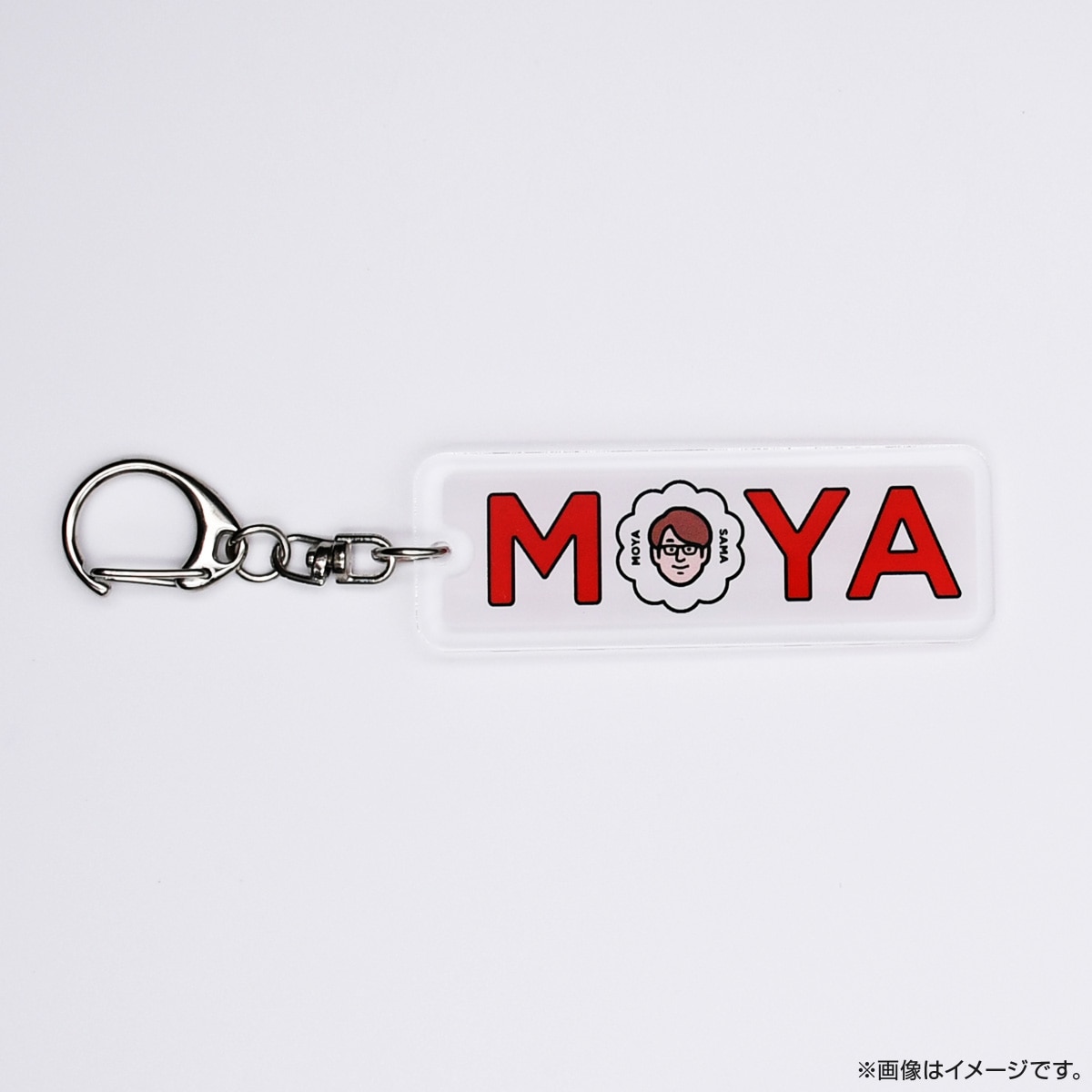 モヤモヤさまぁ～ず2 アクリルキーホルダー 大竹プレート