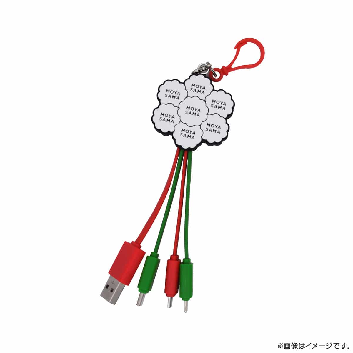 モヤモヤさまぁ～ず2 マルチ充電ケーブル