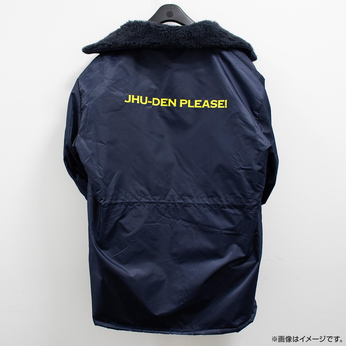 出川哲朗の充電させてもらえませんか? 出川組ジャンパー Ｍ