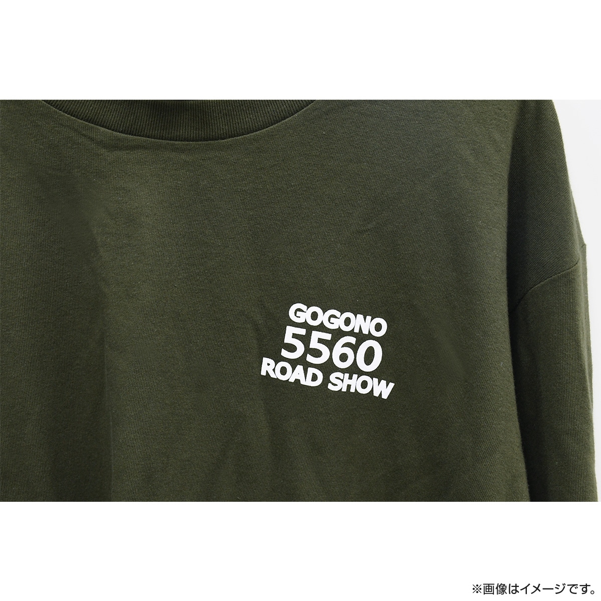 午後のロードショー リブあり長袖Tシャツ Lサイズ