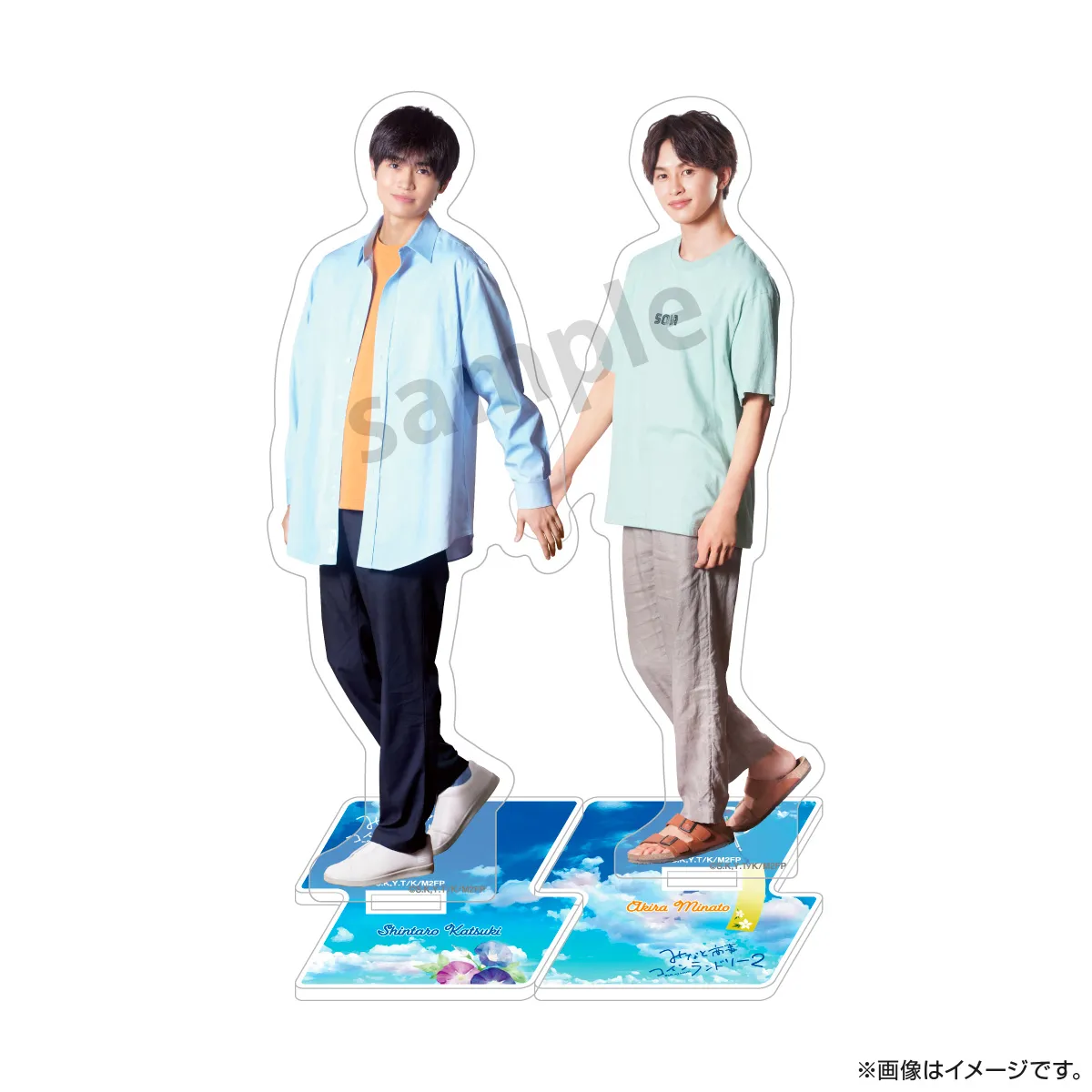 みなと商事コインランドリー２ アクリルスタンド（夏空） 湊晃