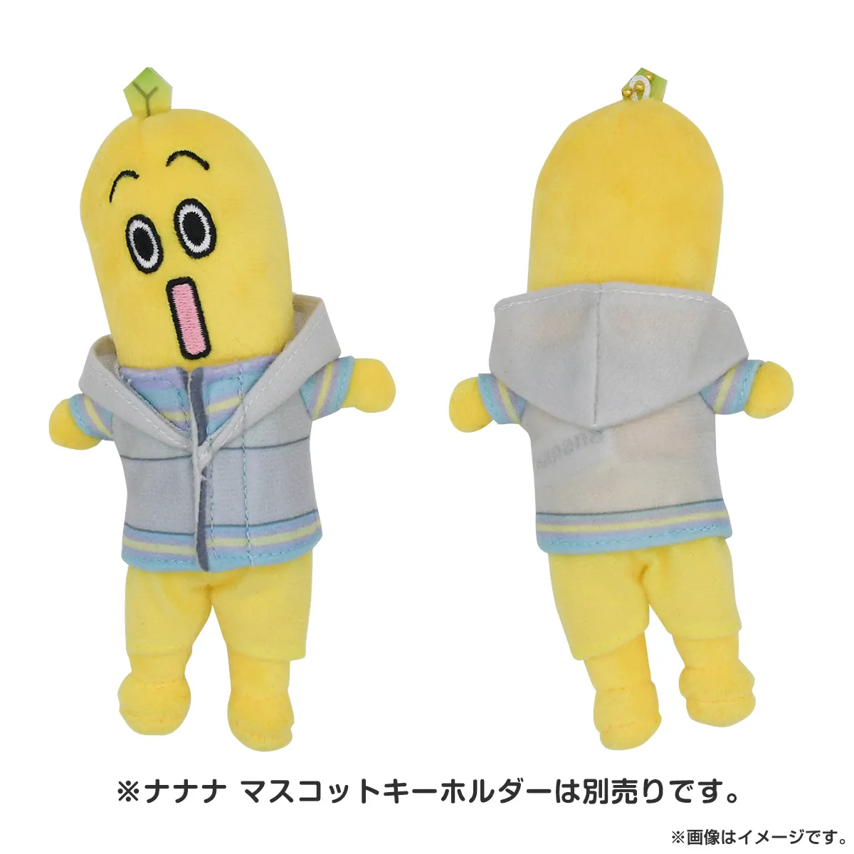 みなと商事コインランドリー２ 着せ替え衣装 英明日香