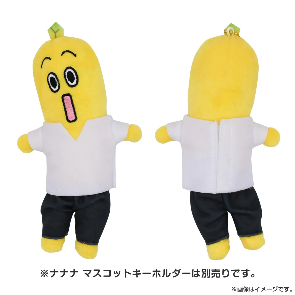 みなと商事コインランドリー２ 着せ替え衣装 佐久間柊