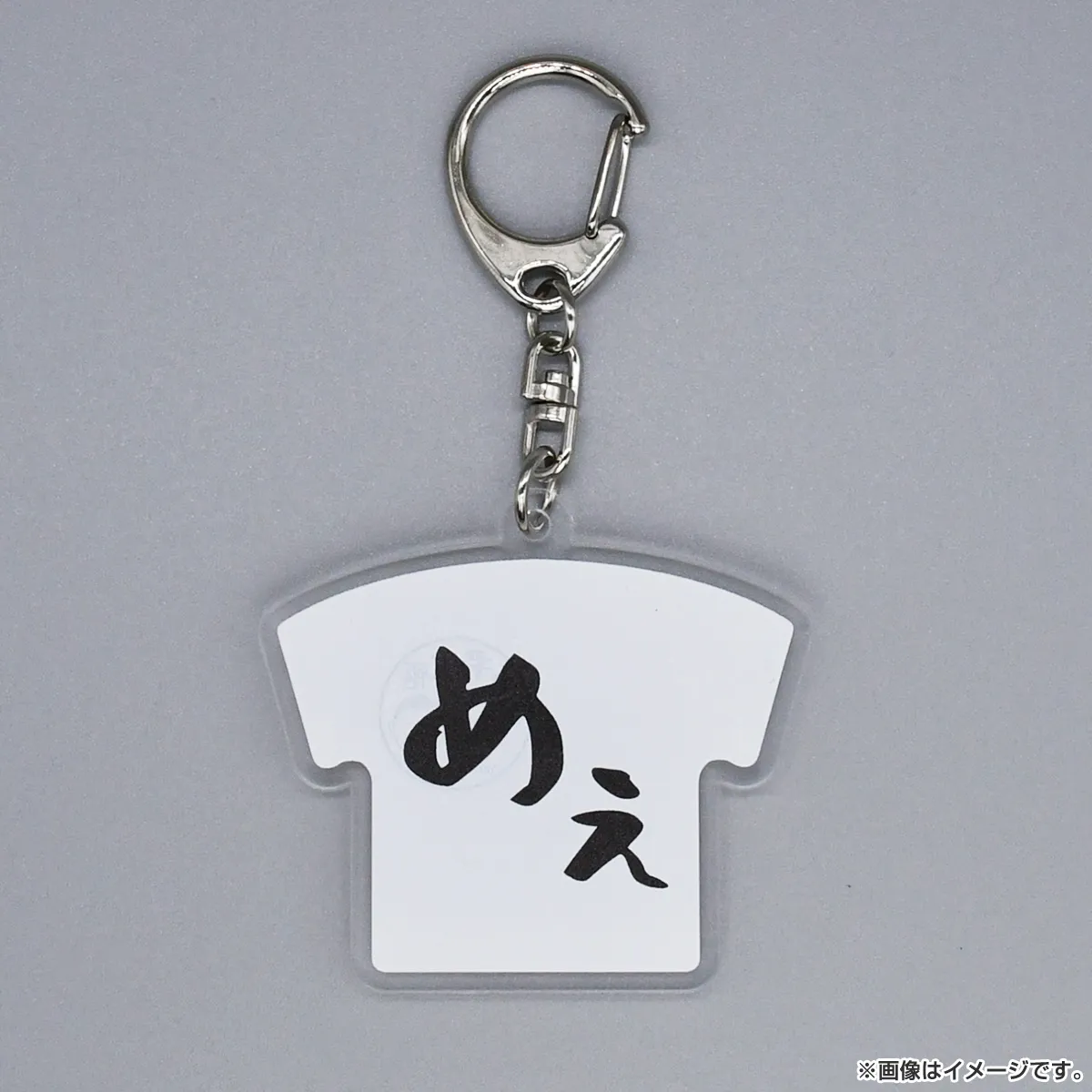 ヤギと大悟 Tシャツ型アクリルキーホルダー