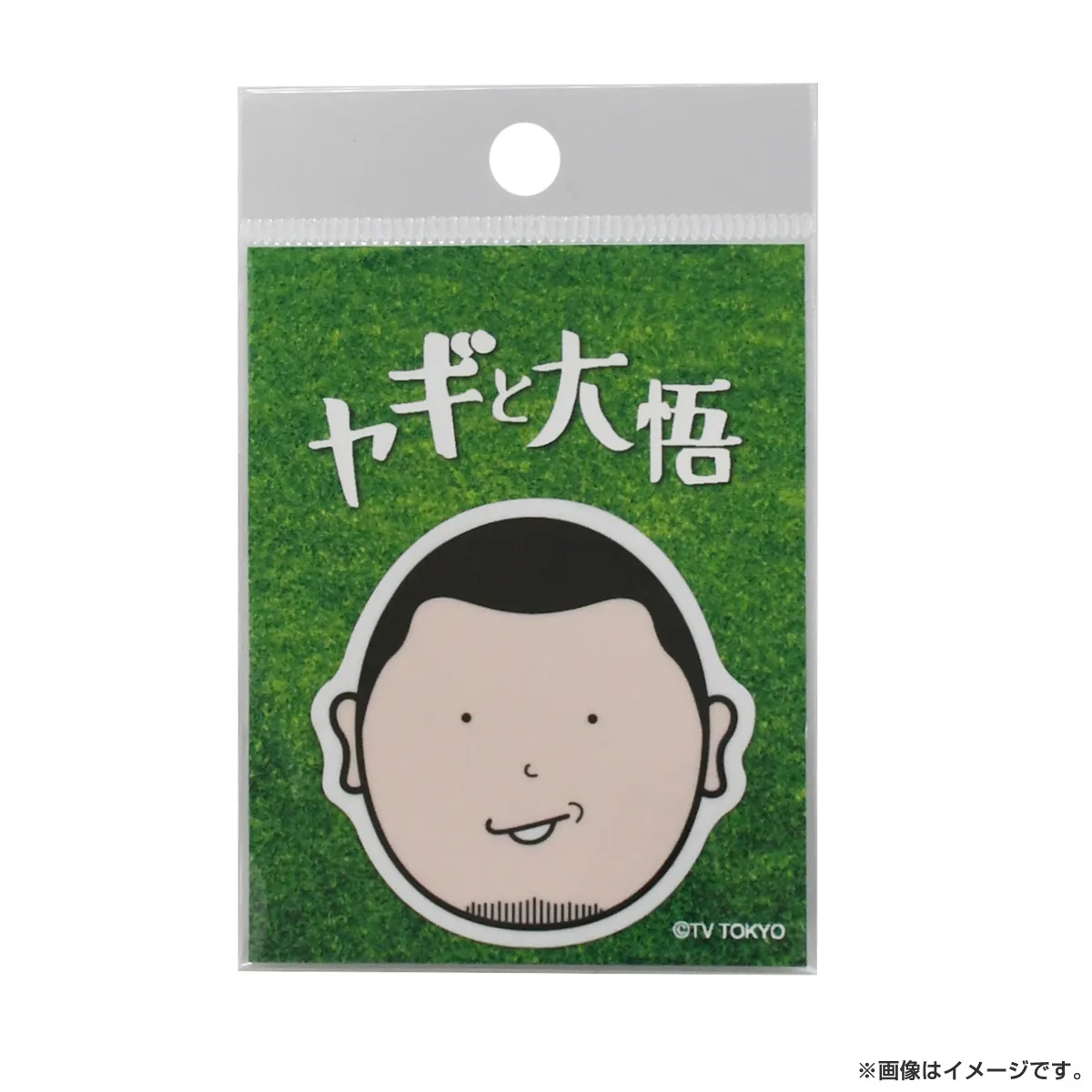 ヤギと大悟 ダイカットシール 大悟