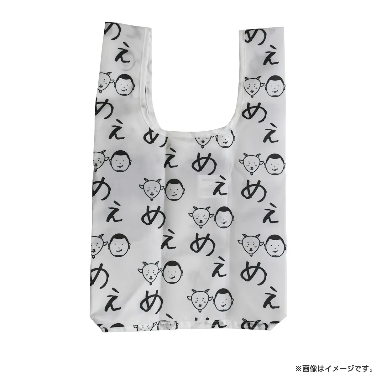 ヤギと大悟 エコバッグ(ポポ)