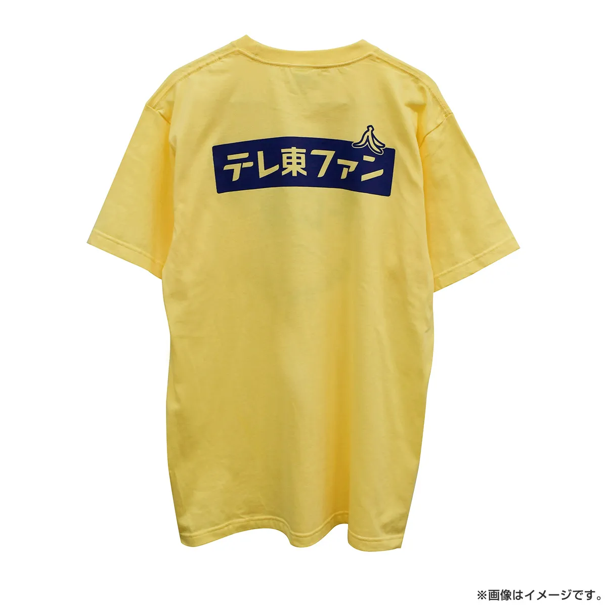 テレ東Ｔシャツ（イエロー） Mサイズ