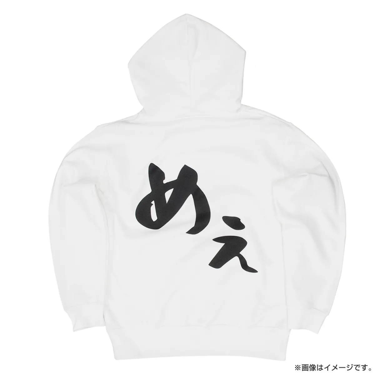 ヤギと大悟 めぇパーカー（白） Sサイズ