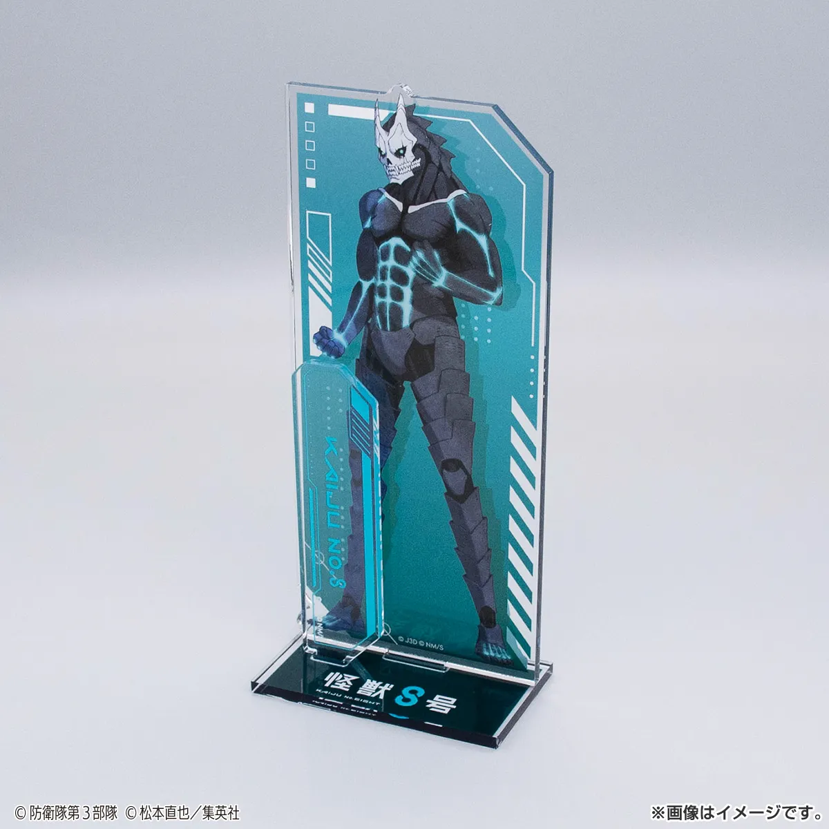 怪獣８号 アクリルスタンド 怪獣８号