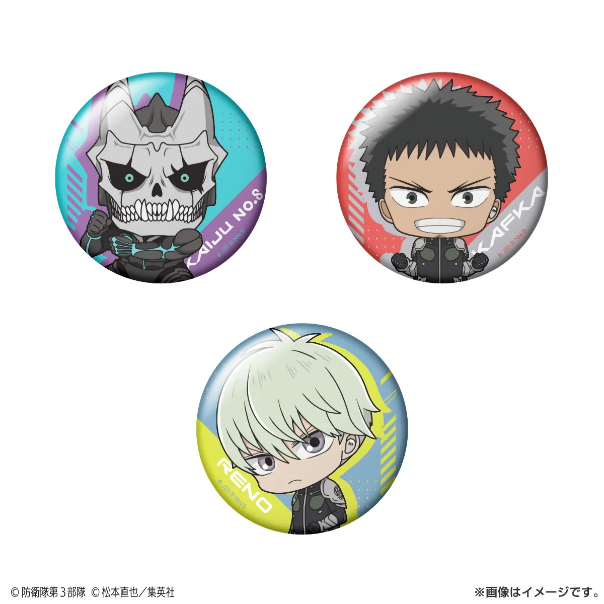 怪獣８号 トレーディング缶バッジ（全6種）