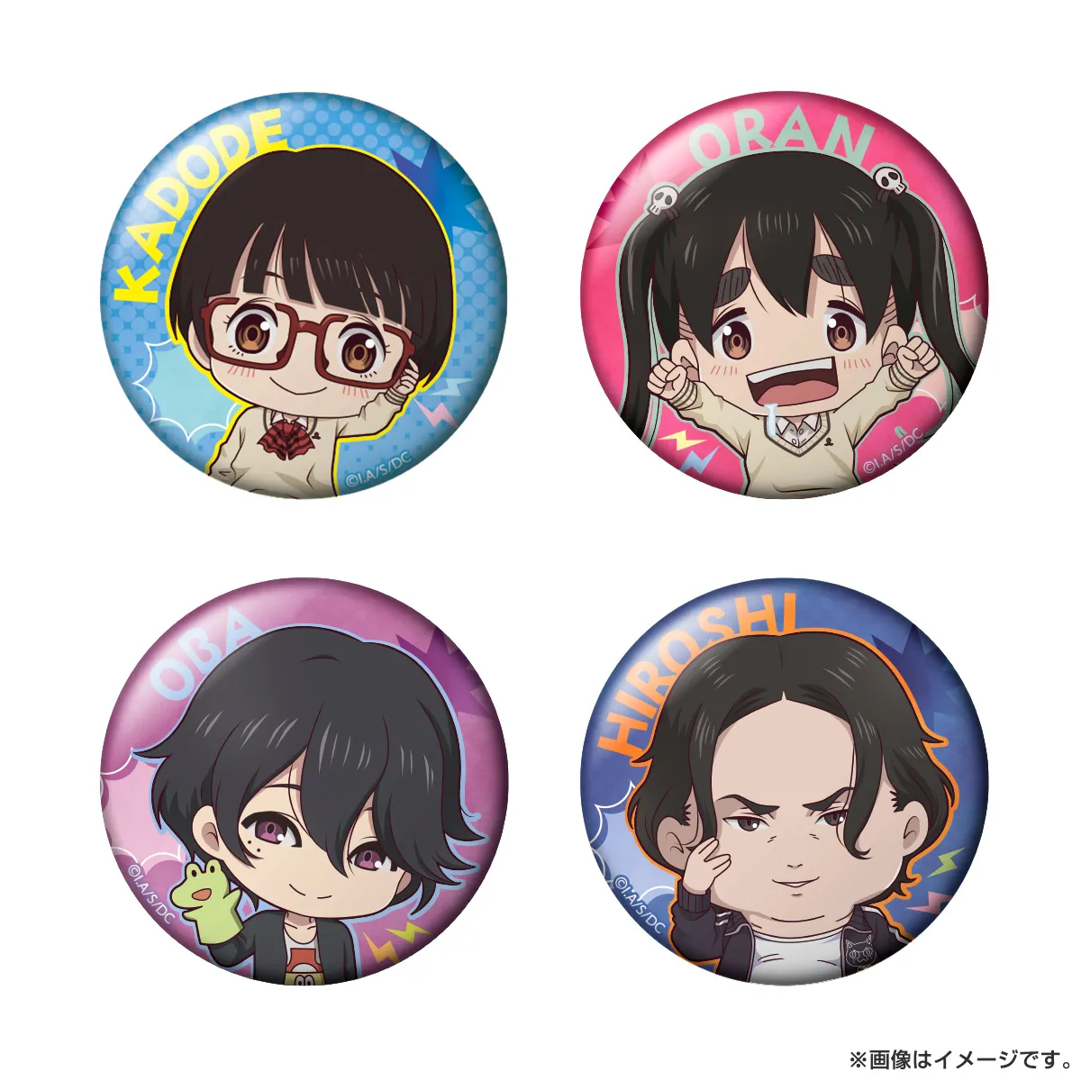 デッドデッドデーモンズデデデデデストラクション トレーディング缶バッジ（ランダム販売）