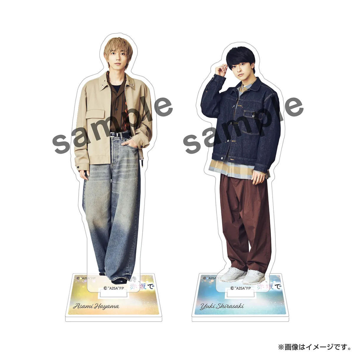 ２５時、赤坂で アクリルスタンド(ソロ) 羽山麻水