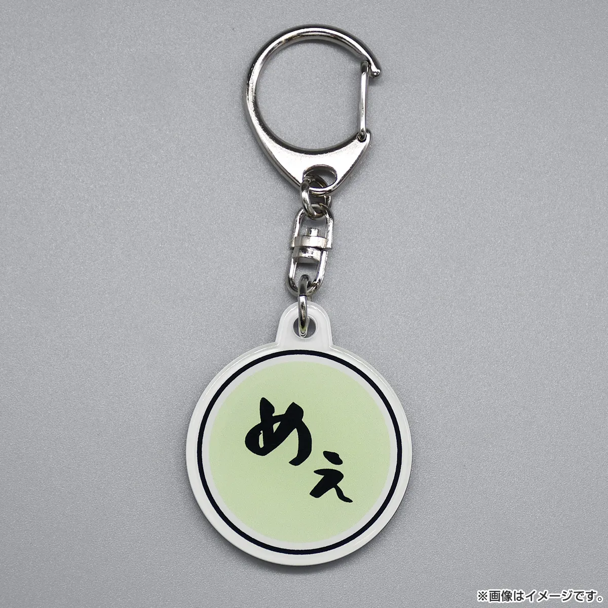 ヤギと大悟 クリアキーホルダー（めぇ） B　ひょっこり