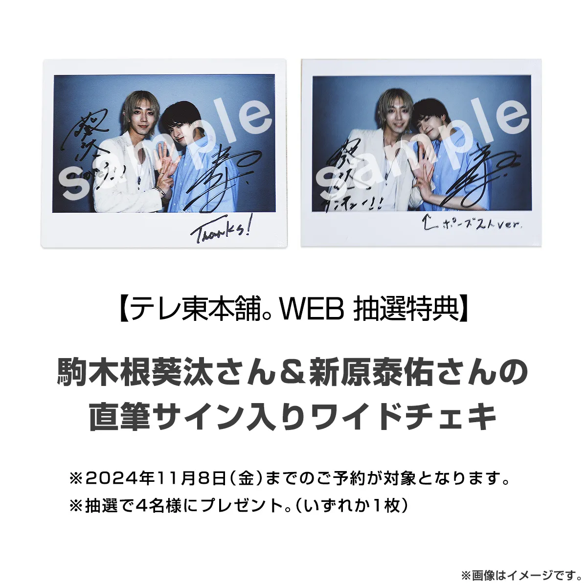 ２５時、赤坂で　Blu-ray BOX