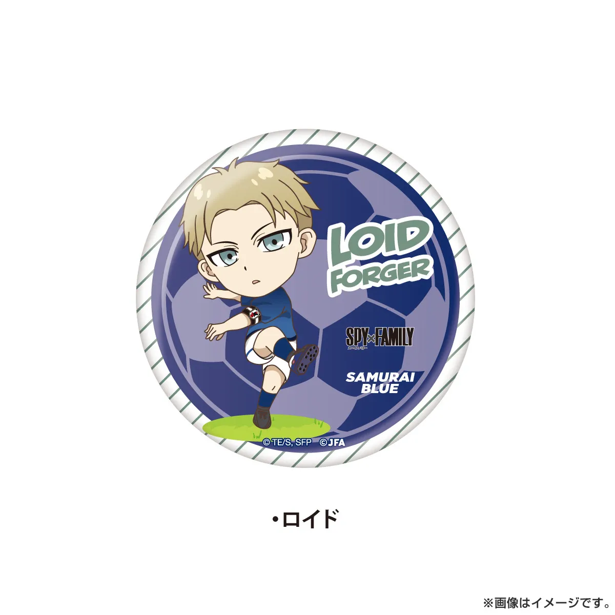 SPY×FAMILY トレーディング丸缶バッジ サッカー日本代表ver. ※全4種