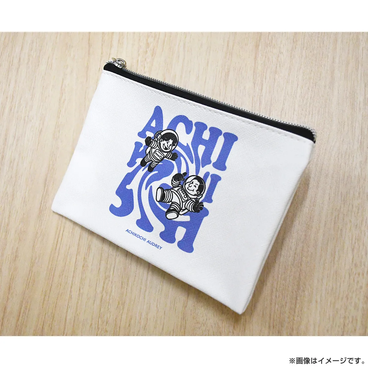 あちこちオードリー2024 ポーチ