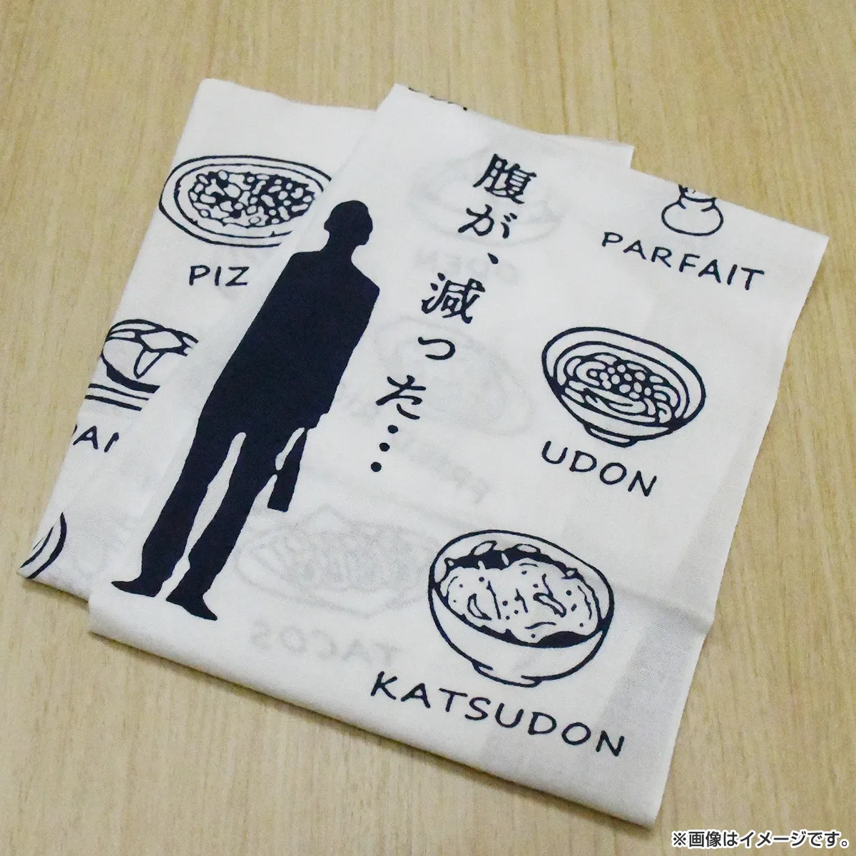 孤独のグルメ 手ぬぐい２