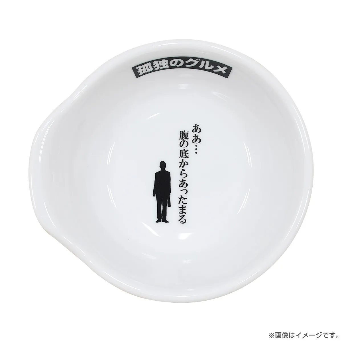 孤独のグルメ とんすい