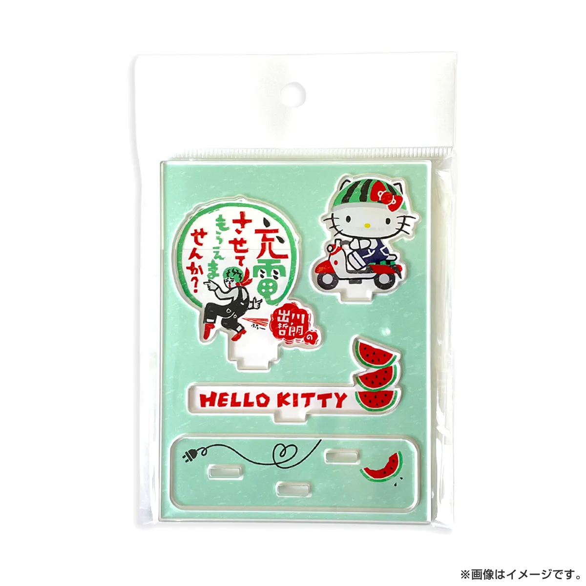 出川哲朗の充電させてもらえませんか？ SRC充電 アクリルスタンド ハローキティ