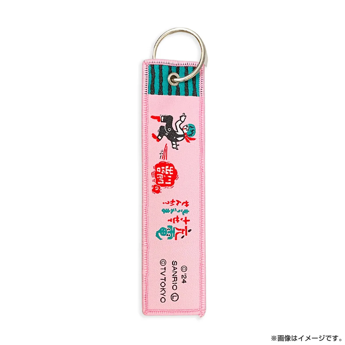 出川哲朗の充電させてもらえませんか？ SRC充電 フライトタグ ハローキティ