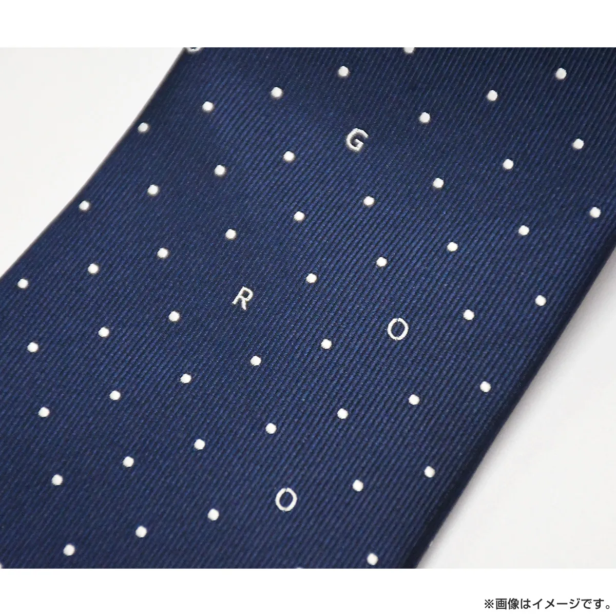 劇映画 孤独のグルメ ネクタイ