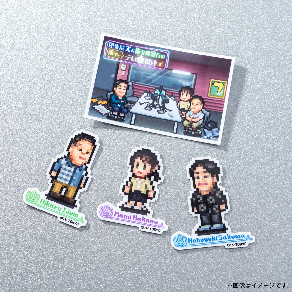 伊集院光&佐久間宣行の勝手にテレ東批評 ステッカーセット