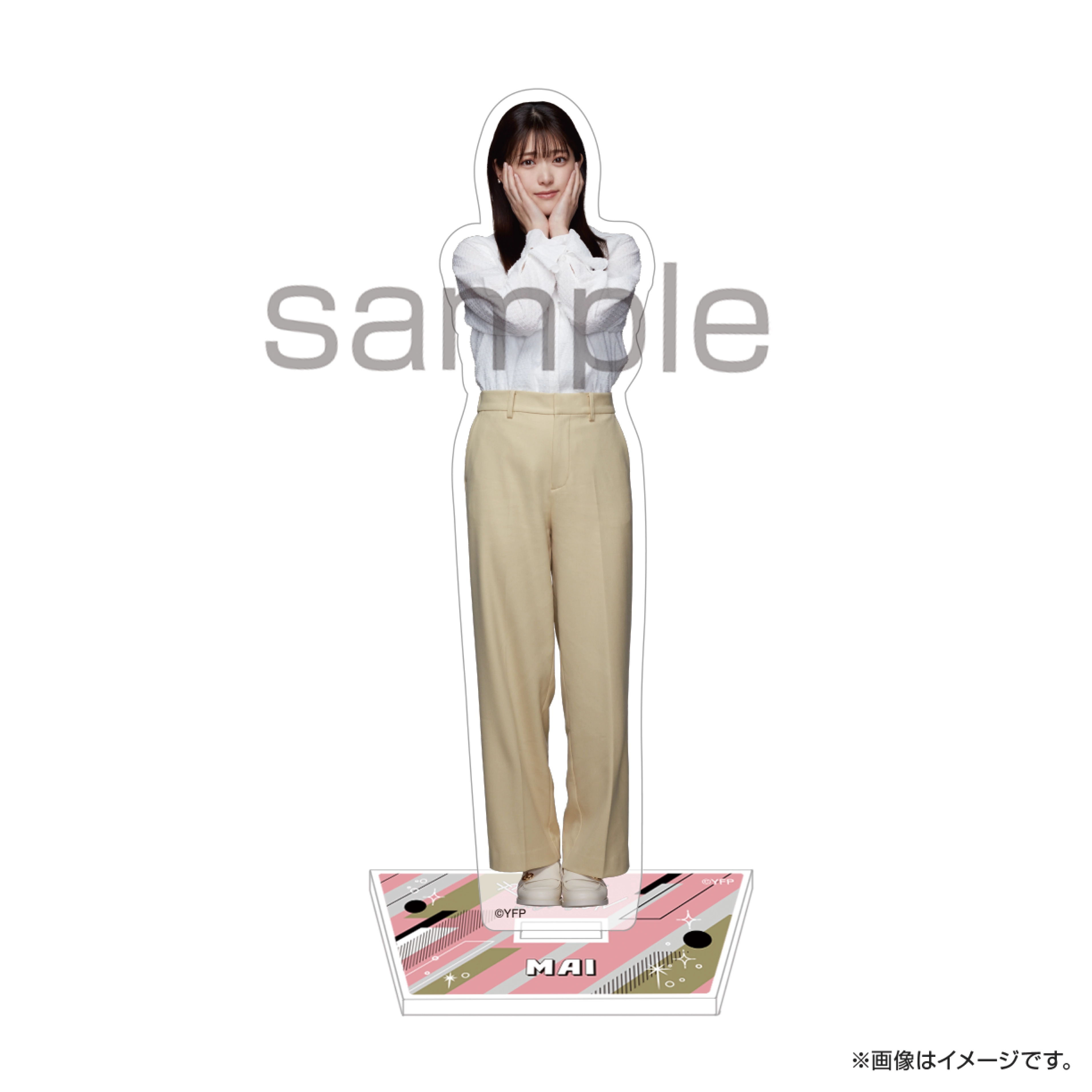 やぶさかではございません アクリルスタンド（私服） 不思議麻衣