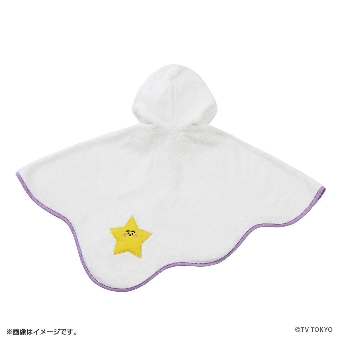 シナぷしゅ なりきりポンチョ（ぷしゅぷしゅ）