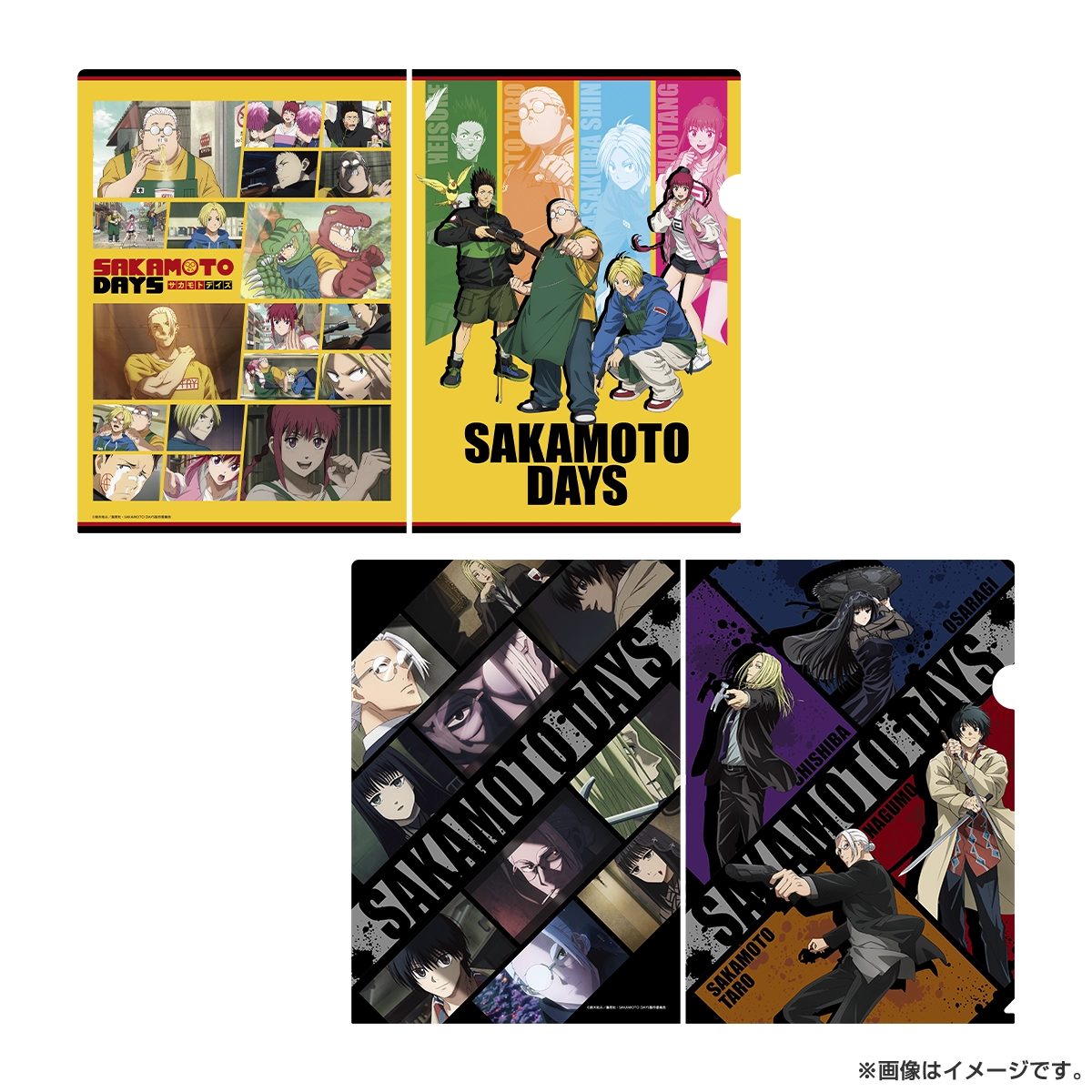 SAKAMOTO DAYS クリアファイル 坂本商店