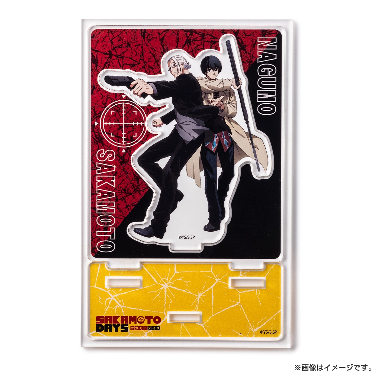 SAKAMOTO DAYS ペアアクリルスタンド 坂本＆南雲
