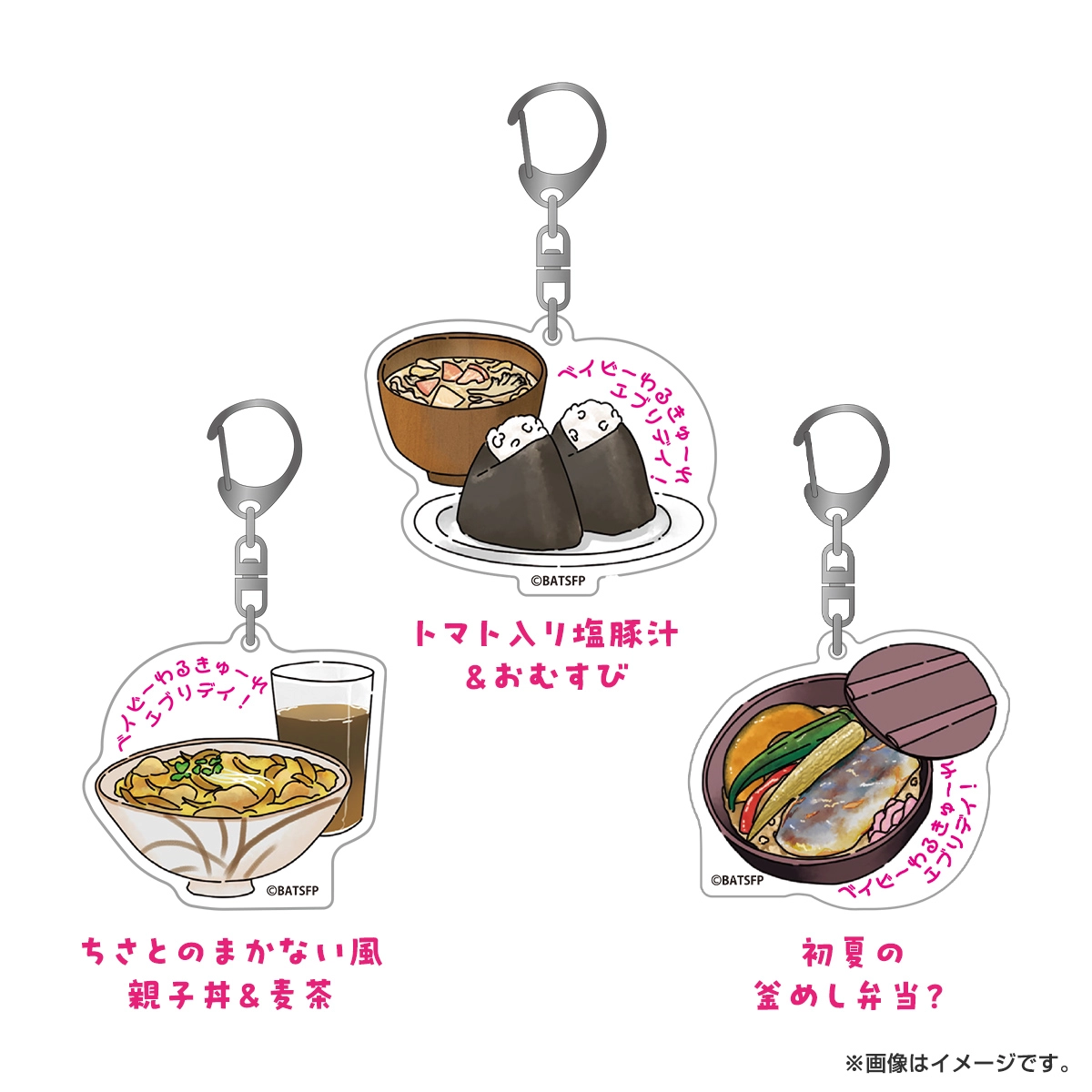 ベイビーわるきゅーれ エブリデイ！ トレーディングモチーフアクリルキーホルダー