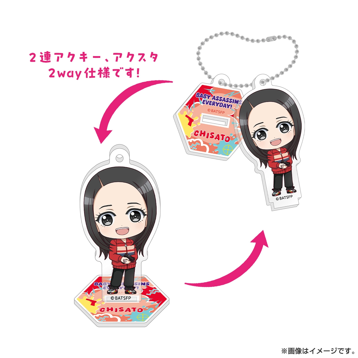 ベイビーわるきゅーれ エブリデイ！ トレーディングアクリルスタンドキーホルダー（ちびキャラ）