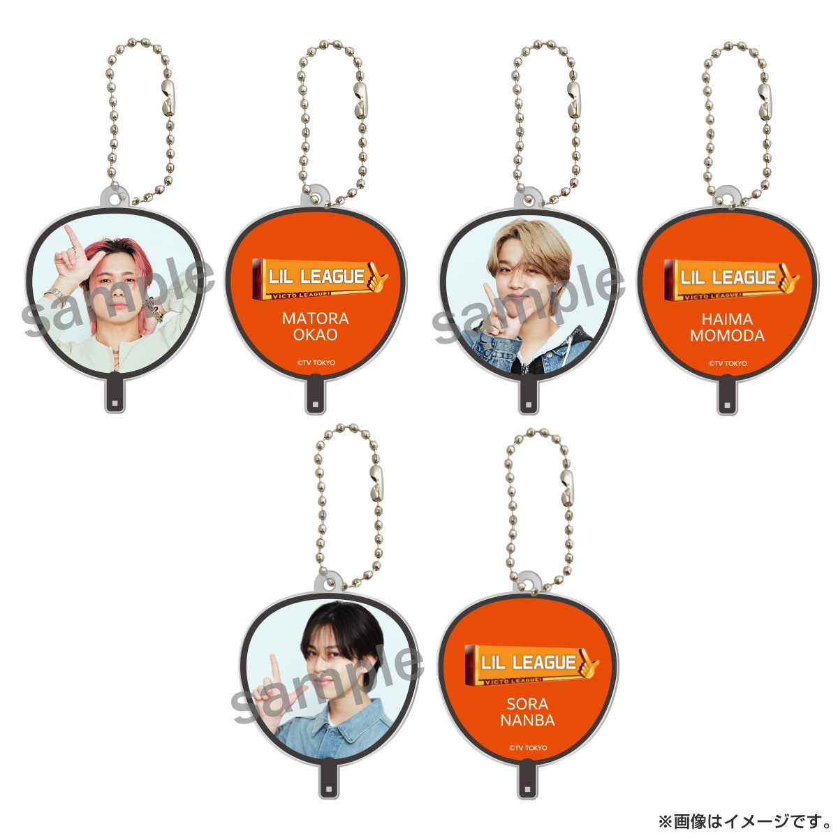 ヴィクトリーグ！ シークレットうちわ型キーホルダー（LIL LEAGUE）