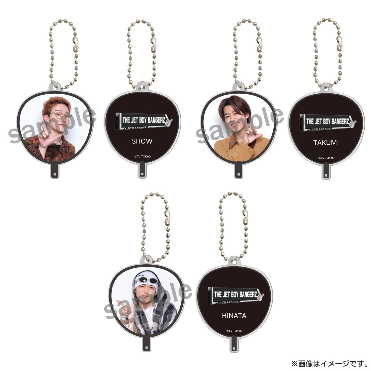 ヴィクトリーグ！ シークレットうちわ型キーホルダー（THE JET BOY BANGERZ）