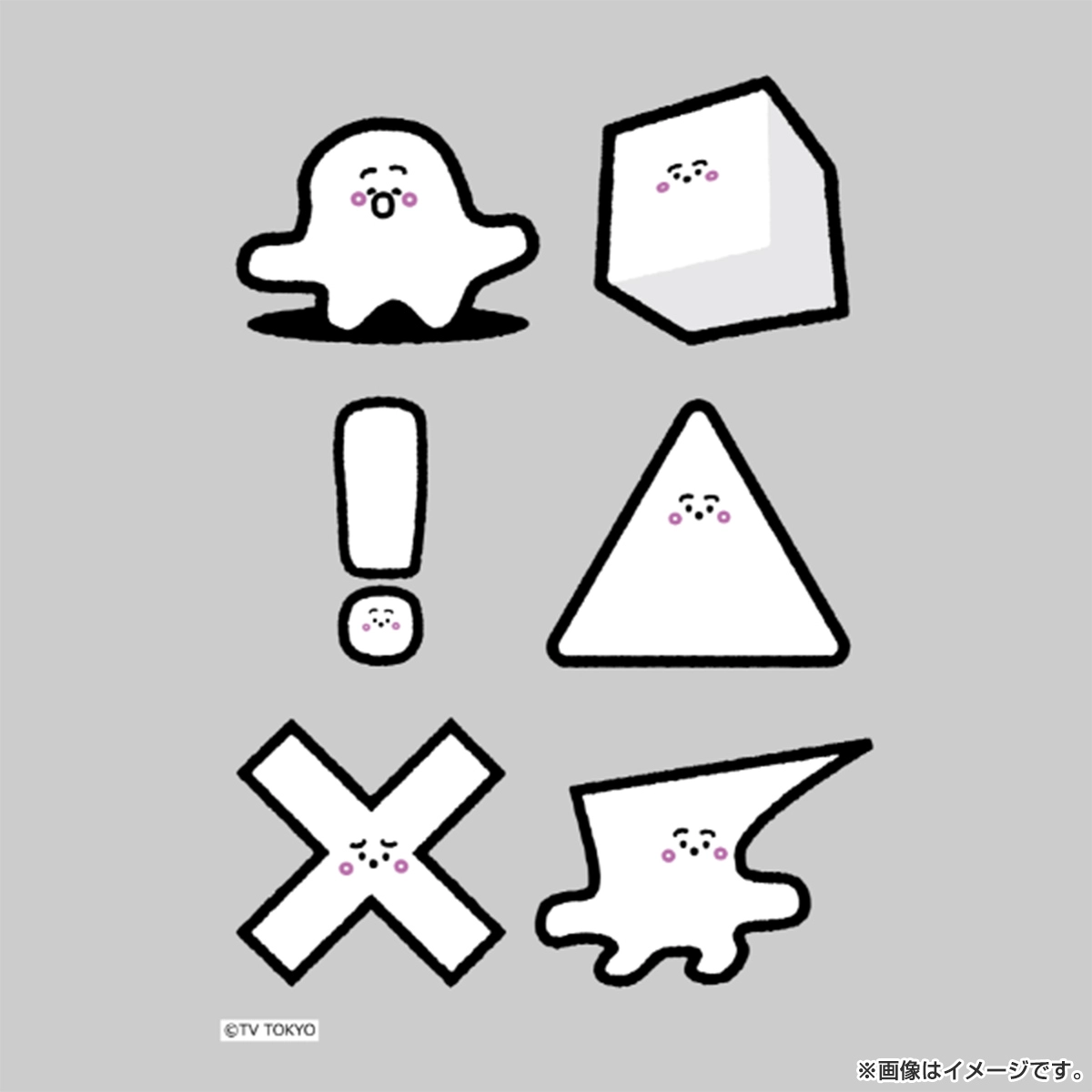 シナぷしゅ キャラぴた アイロンプリントシート はがきサイズ 6種