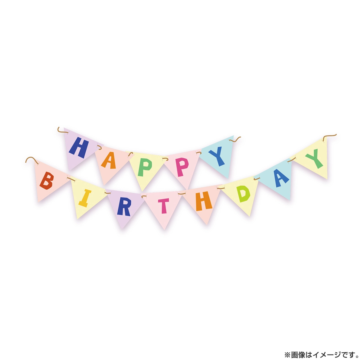 シナぷしゅ ペナントガーランド