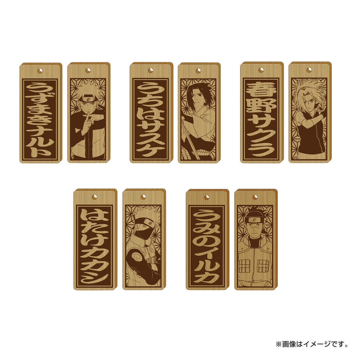 NARUTO-ナルト-疾風伝 木札コレクションwithチャーム